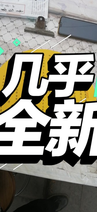 永祥兴宣纸贾维军半臂书法每一个字都是我亲力...