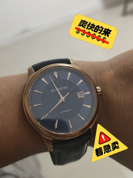品牌型号 ：罗西尼机械表，
