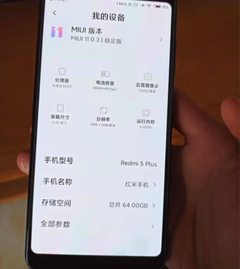 红米5plus手机  3+32G 红米5p...