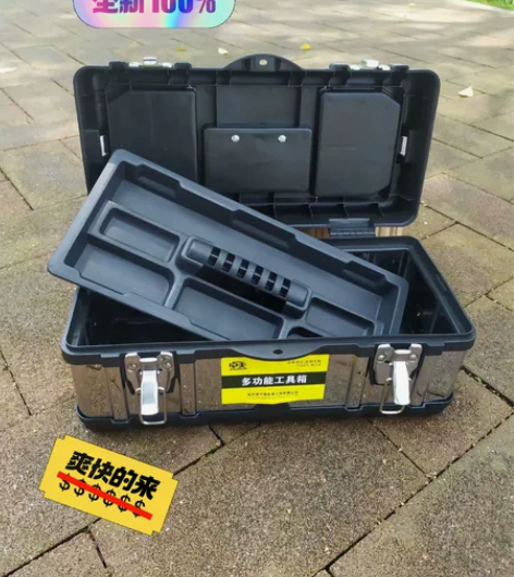 加厚大号工具箱不锈钢双层收纳箱电工维修手提...