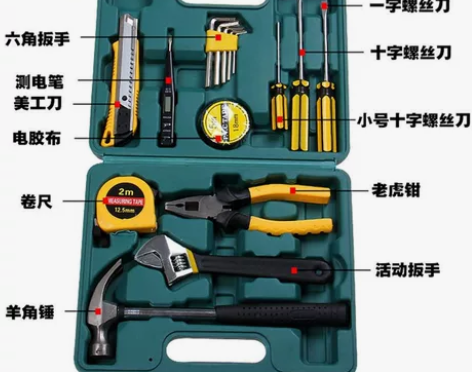 仅需36元！包邮16件套维修工具箱家用组合...