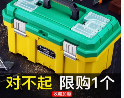 仅限本地!工具箱手提式大号五金工业级电工箱...