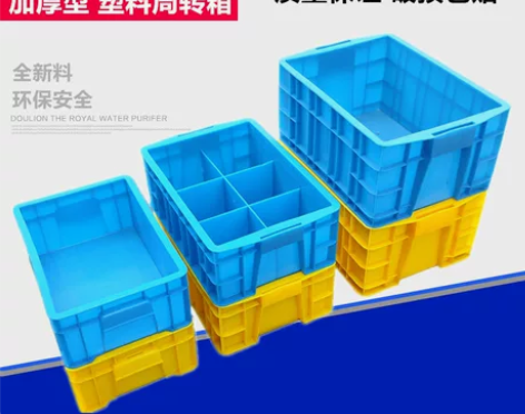 零件盒 配件零件盒塑料加厚分格周转箱元器件...