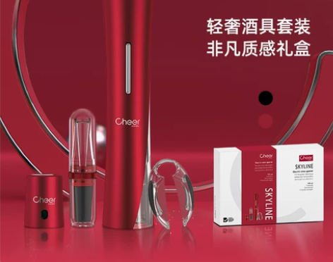 cheer启尔 红酒开瓶器电动开瓶器红酒家...