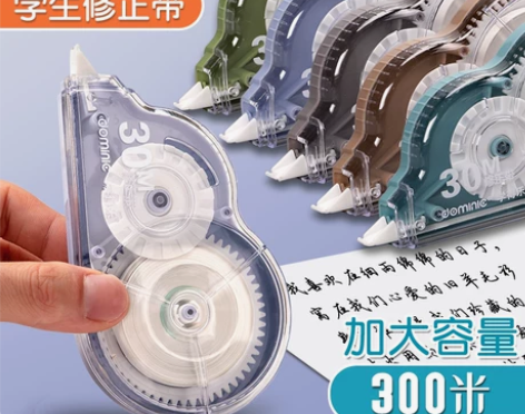 修正带 改正正带ins日系高颜值小学生专用...