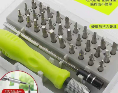 螺丝刀多功能多用螺丝刀套装家用手机电脑专业...