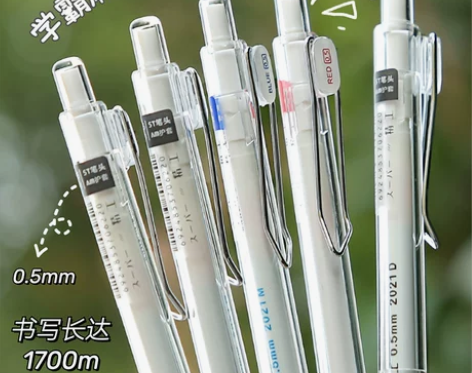 东米刷题笔巨能写日系按动式中性笔学生专用