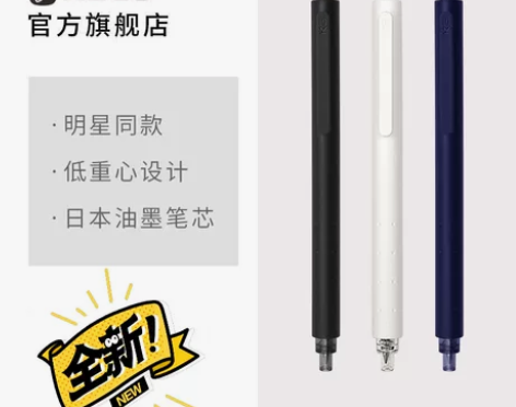 KACO菁点 笔ins高颜值学生0.5黑色...