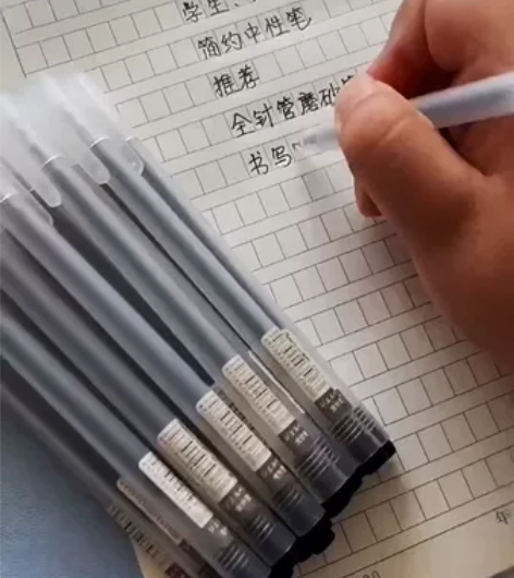 【20支中性笔仅需9.9元】巨能写碳素笔全...