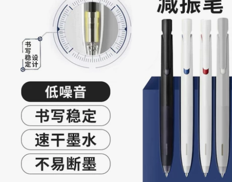 日本zebra斑马太空舱JJZ66中性笔b...