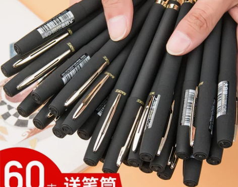 黑笔水笔宝克中性笔0.5/0.7/1.0m...