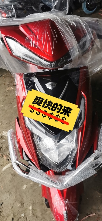 批发坤豪电动车