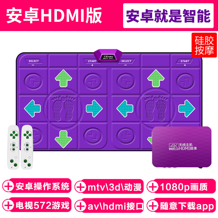 圣舞堂 跳舞毯