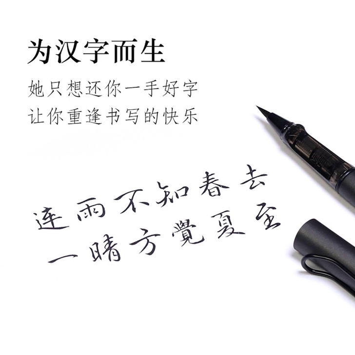 钢笔式书法秀丽笔毛笔套装软头软笔软毛自来水...