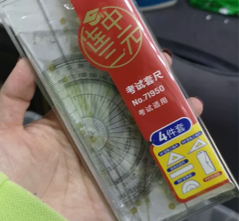 清仓得力学生三角尺套装8.8包邮 感兴趣的...
