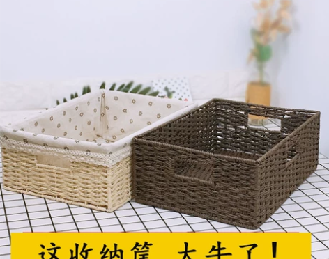 编织收纳筐家用桌面钥匙篮玩具零食收纳盒杂物...