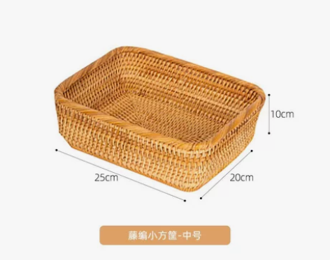 藤编收纳筐编织篮子方形（中号） 感兴趣的话...