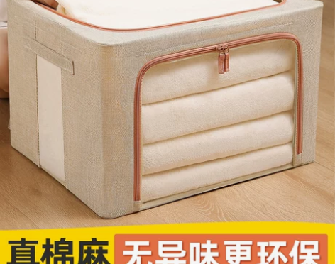 棉麻衣服收纳箱布艺衣物搬家整理盒箱子折叠衣...
