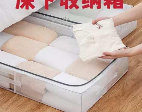 床下整理箱可折叠透明材质大容量床底收纳箱 ...