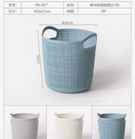 特价清仓 多派仿藤编 脏衣篮塑料袋提手 ...