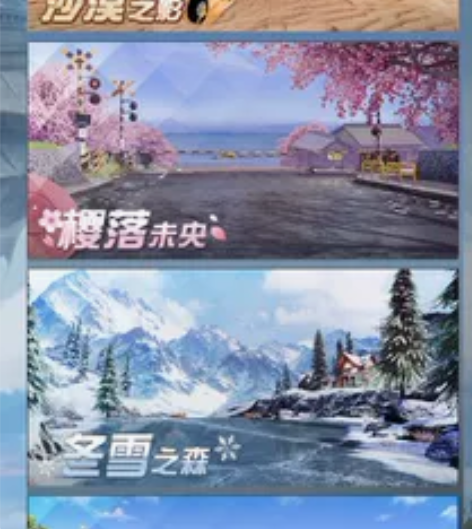 荒野行动pc账号，无封账号，可换绑，可小刀...