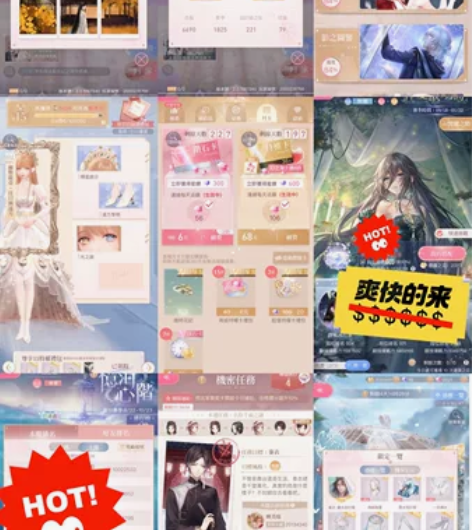 闪暖台二异瞳出号 台服安卓和iOS都可以玩...