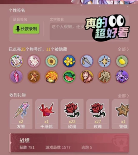 狼人杀v7账号，白菜价，20件五星，一堆头...