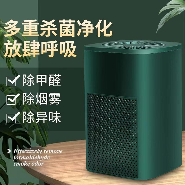 【全新】空气净化器家用卧室内360##am...