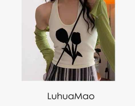 不包邮纯欲性感郁金香针织吊带女夏外穿设计感...