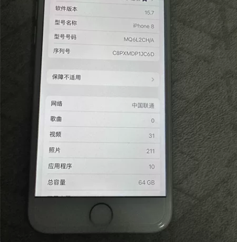 苹果小8备用机退休不用了 转给有缘人 全原...