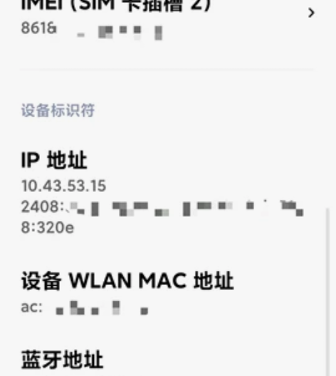 十月份初打算换手机2599在小米之家买了快...