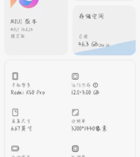 红米k50 Pro  12+256 幻境。...