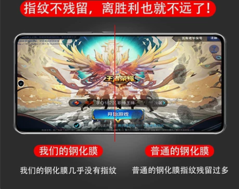 红米K50 K50电竞版防爆钢化膜k50p...