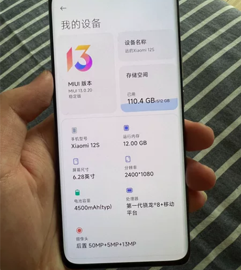 小米12s，12+512，99嘎嘎新，9月...