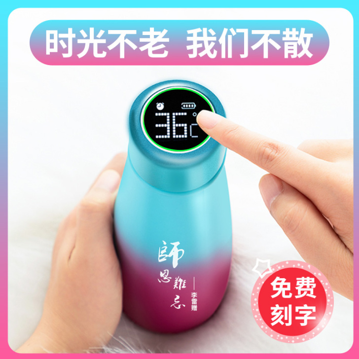 教师节特别的生日礼物送老师女生男朋友毕业纪...