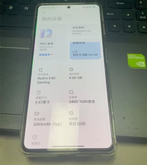 小米k40游戏增强版。备用机出 感兴趣的话...