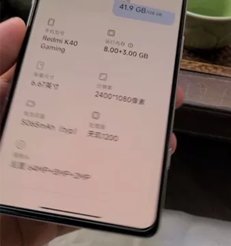 红米k40游戏增强版，99成新，屏幕无划痕...