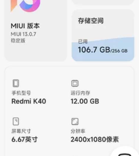 自用k40，无拆无修，无摔跤。12+256...