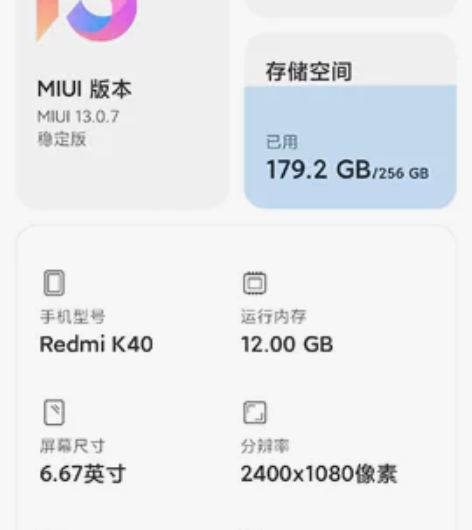 红米k40 12+256 ，黑色，几乎全新...