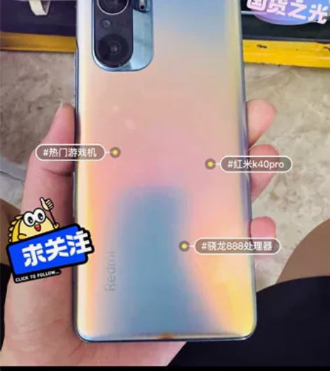 MIUI/小米 红米 K40 Pro（5G...