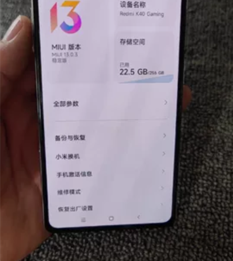 红米k40增强版 12+256g，无修 屏...