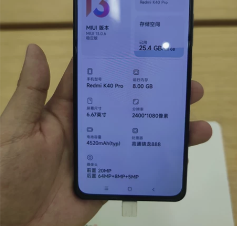 红米k40pro样机 8+128 样机真的...