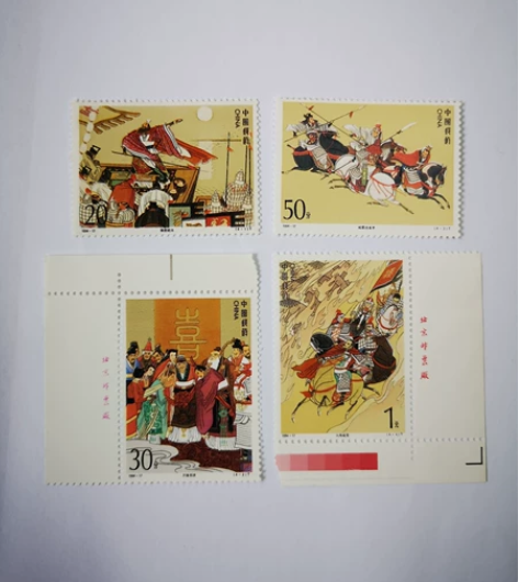 三国演义套票～～其中三组 原胶全品，品相入...