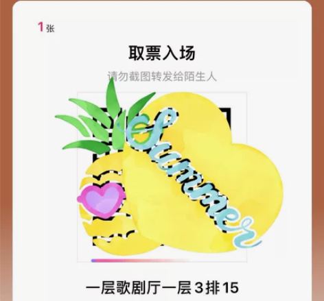 俄罗斯音乐剧《安娜·卡列尼娜》中文版 深圳...