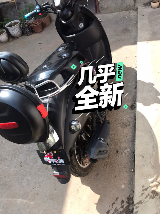 慢出自用小龟王摩托车一辆，买回家闲置几乎没...