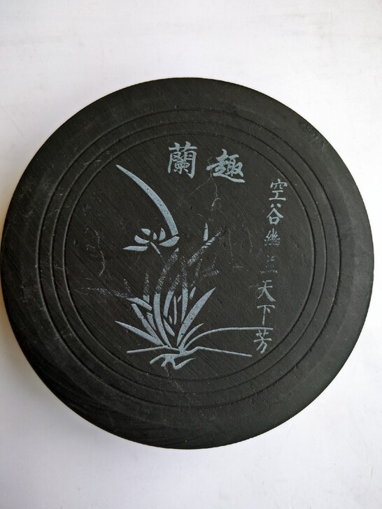 墨盒砚台，品相如图，包邮。