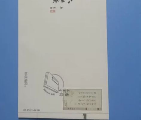 《唐诗三百首》首日封 一套6枚。包快递。