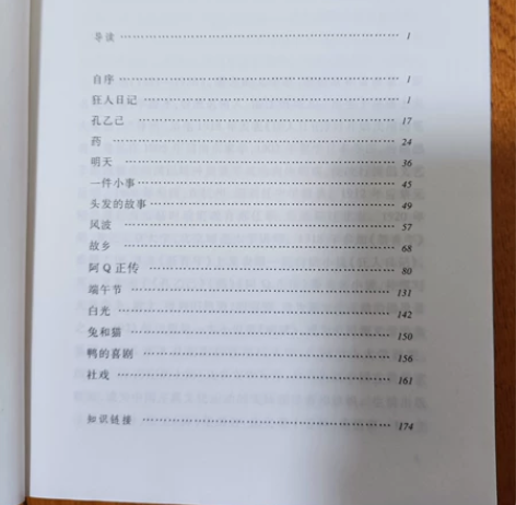 呐喊书～ 感兴趣的话点“我想要”和我私聊吧...