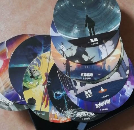 三体有声广播纪念图 二手三体729广播，此...