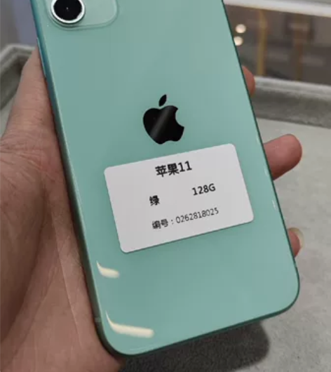 苹果11   128  国行 全原  爱思...
